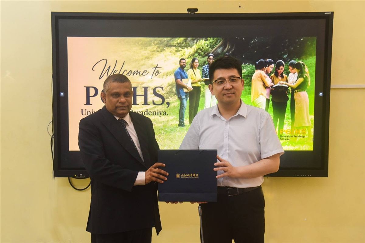 PGIHS and Shenyang City University exchange a Letter of Intent, April 2026